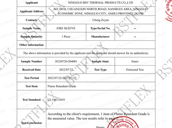 Silicone fire resistant sleeve pass UL 1441 test