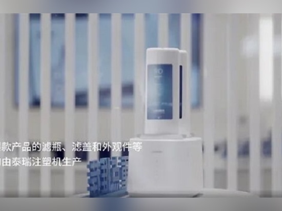 Today, the famous product - the filter bottle, filter cap, and external trim parts of the Yunpai intelligent IOT water purifier - are also produced by Tederic NEO·T, and the products are exported t...