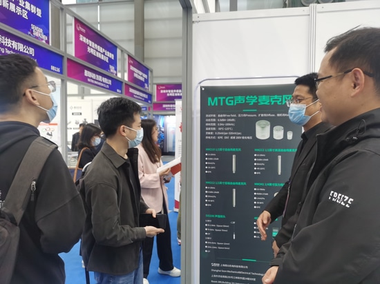 Together with MTG's partner Shanghai Szon Mechanical & Electrical Technology Co. Ltd., the latest MTG developments in acoustic measurement technology were presented.