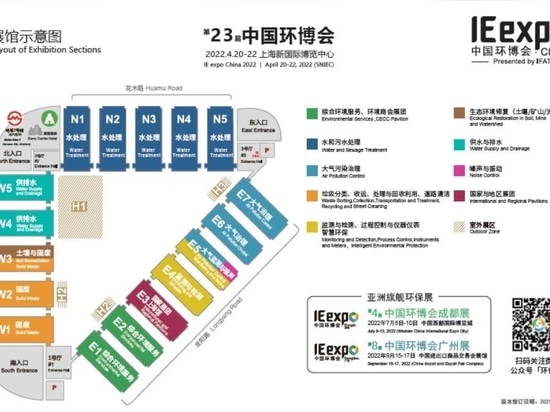 ZK SEPARATION will Participate in the 24th China Environment Expo 2023