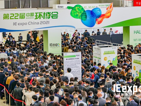 ZK SEPARATION will Participate in the 24th China Environment Expo 2023