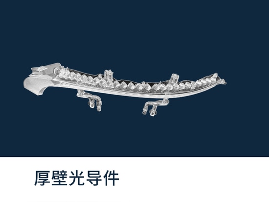 China's first super - large - tonnage jet molding machine to market