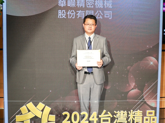 2024 Taiwan Excellence Awards Ceremony