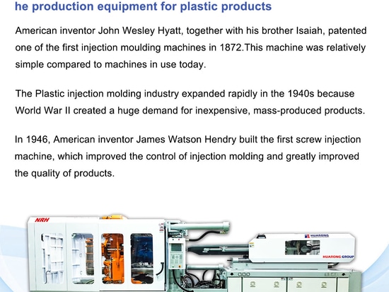 The history of injection molding machines