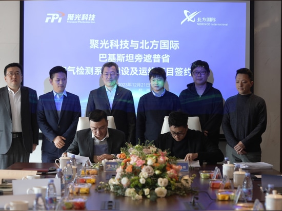 ice General Manager Wang Xiaobing and Delegation from NORINCO International Make High-Profile Visit to FPI, Seal Deal with Signing of Collaborative Agreement