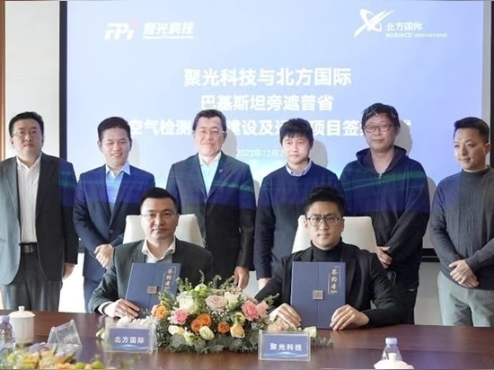 ice General Manager Wang Xiaobing and Delegation from NORINCO International Make High-Profile Visit to FPI, Seal Deal with Signing of Collaborative Agreement