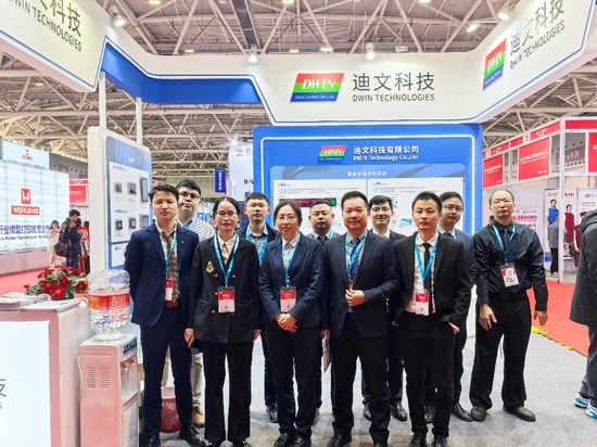 Shenzhen International Medical Devices Exhibition