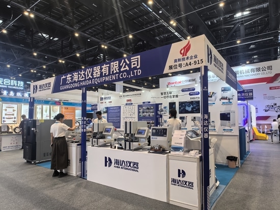 Haida Booth No.: A4-915