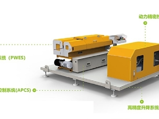 The flexible contact line intelligent splicing equipment