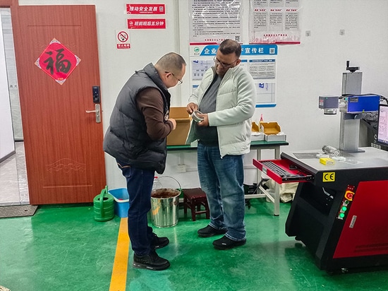Instrumentation And Metal Industry Customer Inspection And Laser Equipment Procurement Results