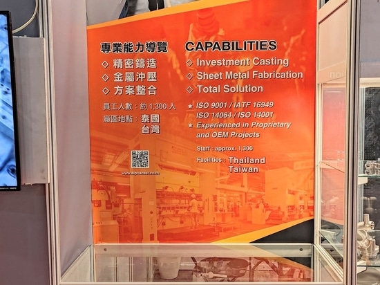VISIT US AT IMT TAIWAN 2025