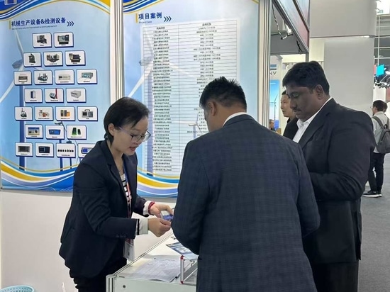 Beijing China Wind Power exhibition 2025