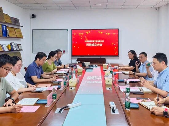 Ruiding Establishes Science and Technology Association