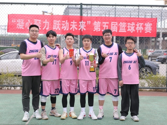 Zhengxi Intelligent's 5th Annual Basketball Tournament: Uniting Hearts and Minds to Showcase Brilliance