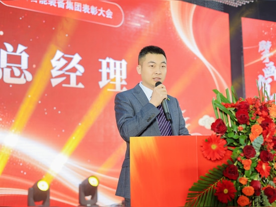 Zhengxi Intelligent Equipment Group Annual Meeting: Drawing a New Blueprint for Development, Strategic Planning Leads the Future