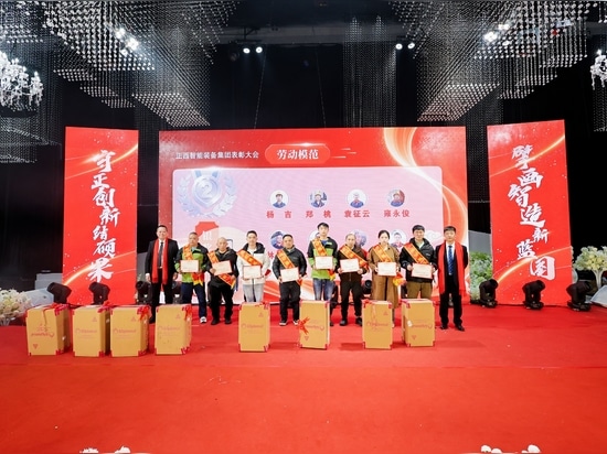 Zhengxi Intelligent Equipment Group Annual Meeting: Drawing a New Blueprint for Development, Strategic Planning Leads the Future
