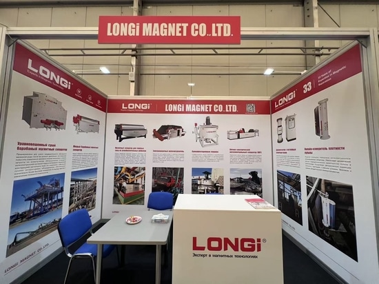 LONGi Magnet Showcases Advanced Magnetic Separation Tech at Novokuznetsk International Mining Exhibition