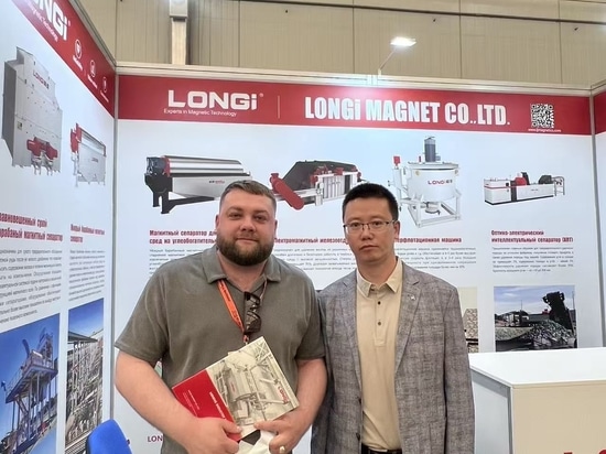 LONGi Magnet Showcases Advanced Magnetic Separation Tech at Novokuznetsk International Mining Exhibition