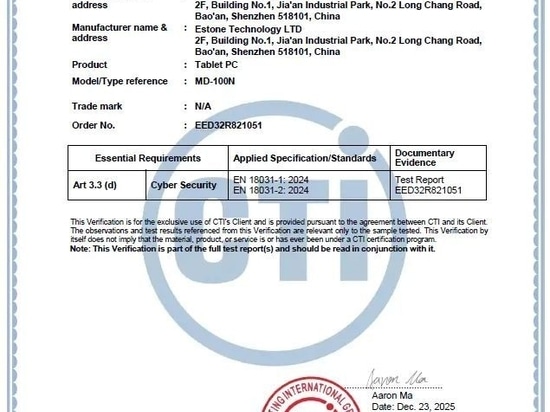 Estone Achieve EN 18031 EU Cybersecurity Certification for Tablet PC
