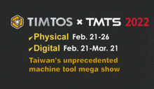 TIMTOS x TMTS 2022