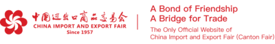 The 139th China Import and Export Fair
