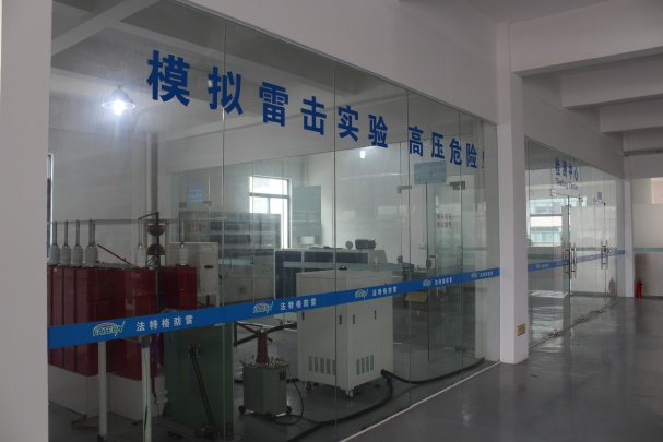 FATECH ELECTRONIC (FOSHAN) CO., LTD Photo 2