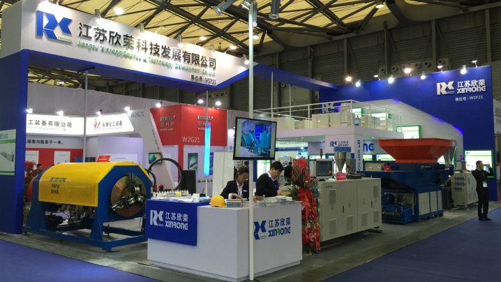 Jiangsu Xinrongplas Machinery Co., Ltd Photo 7