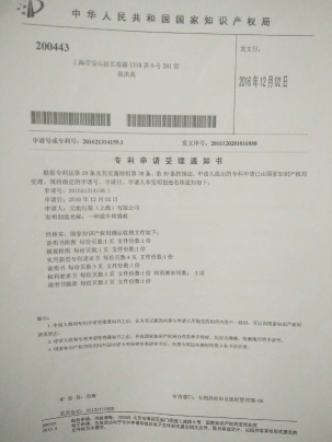 Yuanxu Packing(shanghai) Machinery Co., LTD Photo 1