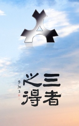 Denyo Photo 1