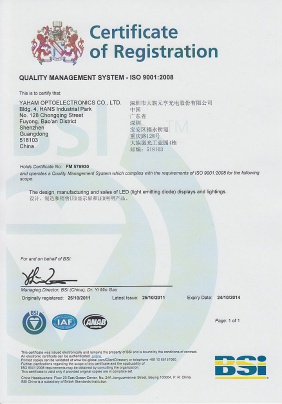 Yaham Optoelectronics Co., Ltd Photo 6