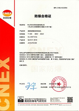 Zhongshan Kit Hing Environmental Equipment Co.,Ltd Photo 1