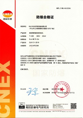 Zhongshan Kit Hing Environmental Equipment Co.,Ltd Photo 2