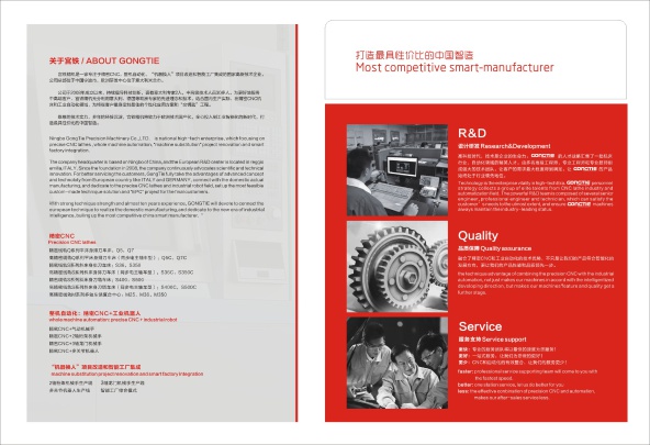 Ningbo GongTie Precision Machinery Co.,LTD Photo 1