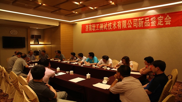 Jinan Liangong Testing Technology Co., Ltd Photo 6