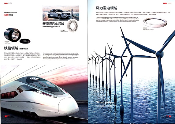 Zhejiang Tianma  Bearing  Group Co.，Ltd. Photo 5