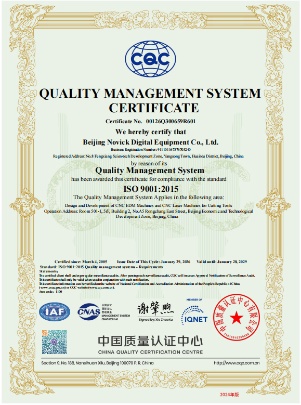 Langfang Novick Digital Equipment Co. ,Ltd. Photo 3