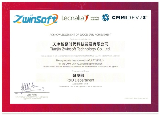 Tianjin Zwinsoft Technology Co.,Ltd. Photo 1