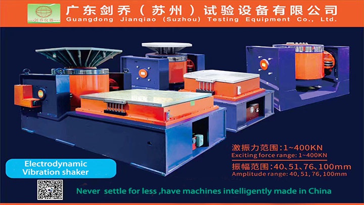 Guangdong Jian Qiao Testing Equipment Co., Ltd. Photo 1
