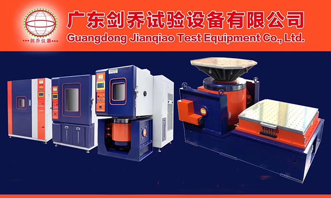 Guangdong Jian Qiao Testing Equipment Co., Ltd. Photo 3
