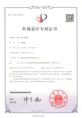 Jinan Acme CNC Equipment Co., Ltd. Photo 4