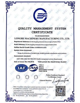 Longhe Intelligent Equipment Manufacturing Co.,Ltd Photo 1