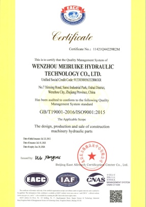 Wenzhou Meric Hydraulic Technology Co.,Ltd Photo 6