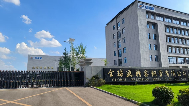 Xuzhou Global Precision Steel Tube Co., Ltd. Photo 7