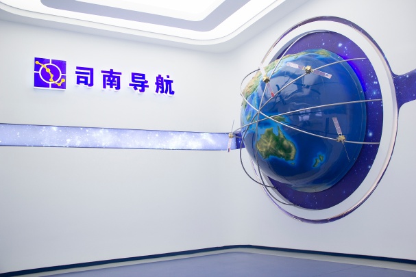 ComNav Technology Ltd. Photo 1