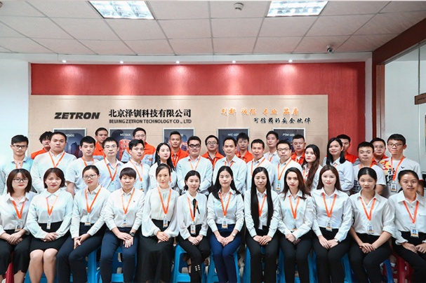 Beijing Zetron Technology Co., Ltd Photo 5