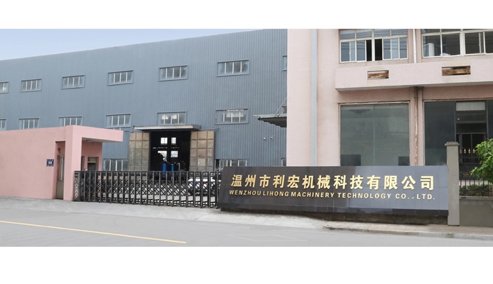 Wenzhou Lihong Machinery TECHNOLOGY Co., LTD Photo 5