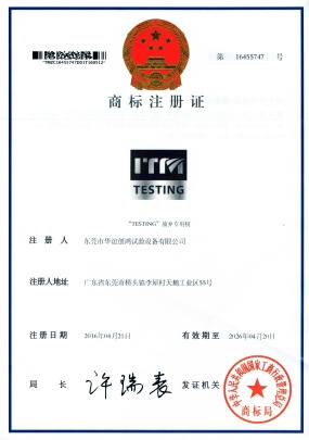DONGGUAN ITM-LAB MACHINE INC. Photo 1