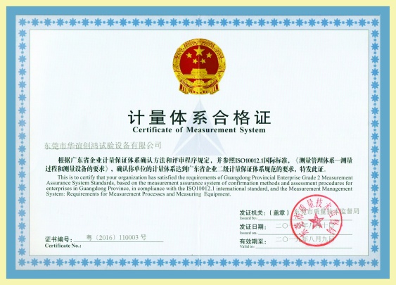 DONGGUAN ITM-LAB MACHINE INC. Photo 6