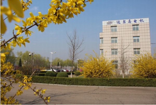 Dalian Dalmo Electric Motor Co. Ltd Photo 1