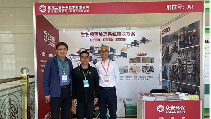 ZhengZhou ZA ECOTECH Co.,Ltd Photo 1